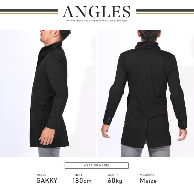 イタリアンカラーコート・ロングコート・メンズ・コート・アウター・ロング丈・立ち襟・ワイヤー入り・キルティング・バスケットチェック柄・無地・裏地・上品・おしゃれ・スタンドカラー・総柄・大人・ミドル・キレイめ 10