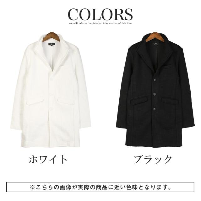 イタリアンカラーコート・ロングコート・メンズ・コート・アウター・ロング丈・立ち襟・ワイヤー入り・キルティング・バスケットチェック柄・無地・裏地・上品・おしゃれ・スタンドカラー・総柄・大人・ミドル・キレイめ 14