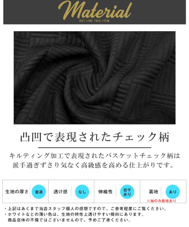 イタリアンカラーコート・ロングコート・メンズ・コート・アウター・ロング丈・立ち襟・ワイヤー入り・キルティング・バスケットチェック柄・無地・裏地・上品・おしゃれ・スタンドカラー・総柄・大人・ミドル・キレイめ 5