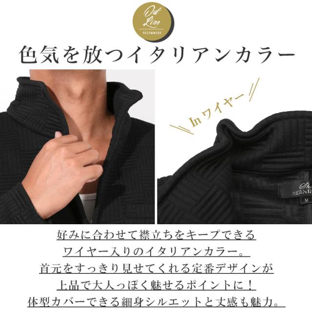 イタリアンカラーコート・ロングコート・メンズ・コート・アウター・ロング丈・立ち襟・ワイヤー入り・キルティング・バスケットチェック柄・無地・裏地・上品・おしゃれ・スタンドカラー・総柄・大人・ミドル・キレイめ 4