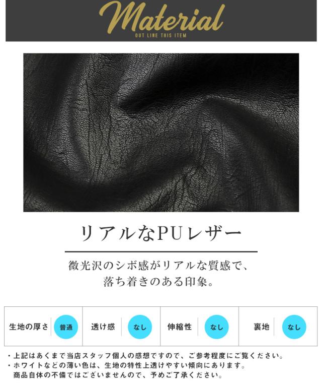 送料無料・レザーパンツ・ワイドパンツ・メンズ・PUレザー・合皮・合成皮革・フェイクレザー・エコレザー・バギーパンツ・バルーンパンツ・ワイドテーパード・ストレート・太め・ゆったり・ビッグシルエット・大きいサイズ・タック・韓国ファッション・黒・茶・ブラック 4