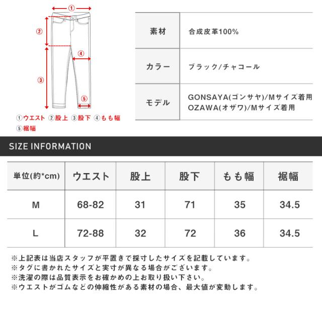 送料無料・レザーパンツ・ワイドパンツ・メンズ・PUレザー・合皮・合成皮革・フェイクレザー・エコレザー・バギーパンツ・バルーンパンツ・ワイドテーパード・ストレート・太め・ゆったり・ビッグシルエット・大きいサイズ・タック・韓国ファッション・黒・茶・ブラック 13