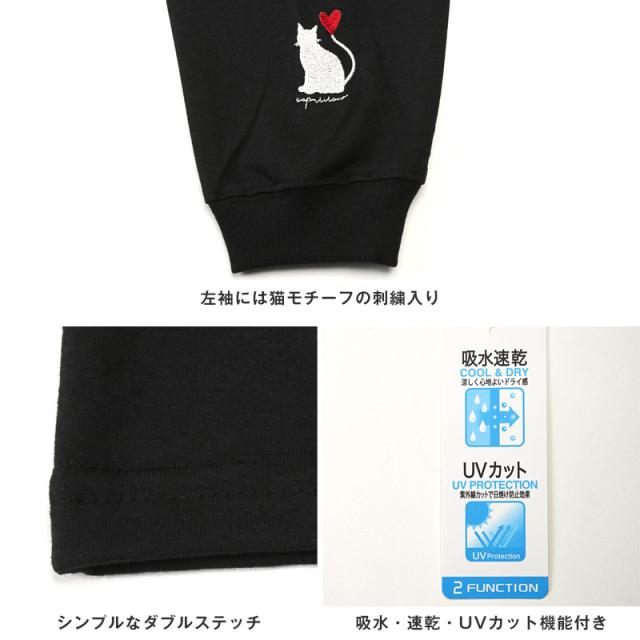 ロンT・Tシャツ・トップス・長袖・メンズ・ワンポイント・刺繍・ロゴ・ハート・ねこ・猫・速乾・吸水・吸汗・UVカット・紫外線対策・クルーネック・リブ・オーバーサイズ・ゆったり・シンプル・黒・白・ブラック・ホワイト・チャコール・春服・秋服・10代・20代・30代 12