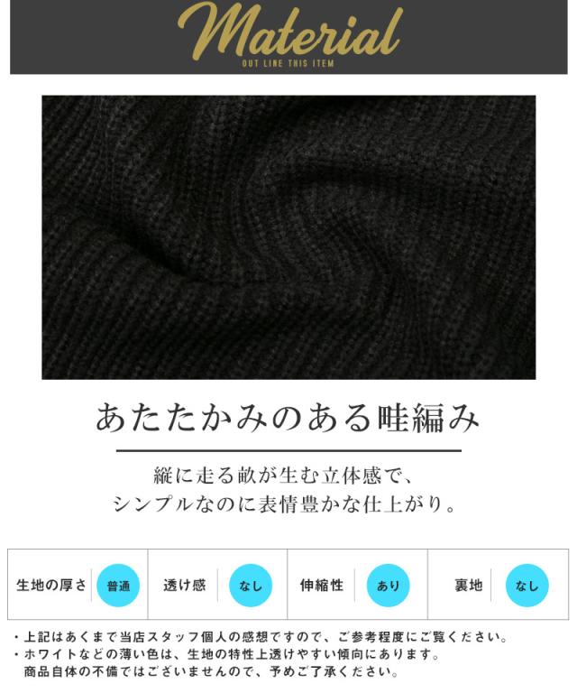 カーディガン・ニット・メンズ・カーデ・畦編み・片畦・スタンドネック・長袖・無地・杢・ミックス・アクリル100％・ボタン・暖か・あったか・おしゃれ・シンプル・春服・秋服・冬服・トップス・ライトアウター・カジュアル・上品 4