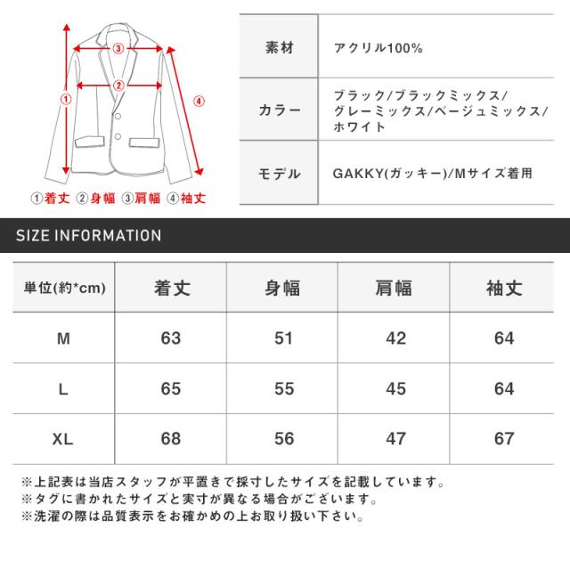 カーディガン・ニット・メンズ・カーデ・畦編み・片畦・スタンドネック・長袖・無地・杢・ミックス・アクリル100％・ボタン・暖か・あったか・おしゃれ・シンプル・春服・秋服・冬服・トップス・ライトアウター・カジュアル・上品 19