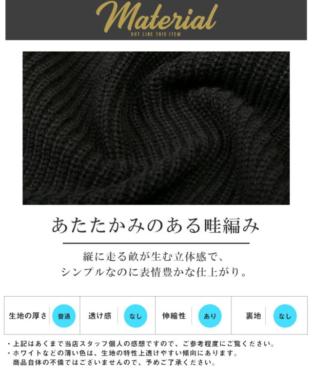 送料無料・ニットジャケット・メンズ・ニット・セーター・フルジップ・ファスナー・スタンドネック・畦編み・片畦・スタンドジャケット・ローゲージ・リブ編み・ハイネック・ジップアップ・フロントジップ・羽織りニット・オーバーサイズ・ゆったり・大きいサイズ 4