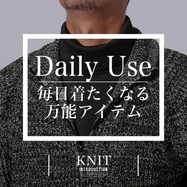 送料無料・ニットジャケット・メンズ・ニット・セーター・フルジップ・ファスナー・スタンドネック・畦編み・片畦・スタンドジャケット・ローゲージ・リブ編み・ハイネック・ジップアップ・フロントジップ・羽織りニット・オーバーサイズ・ゆったり・大きいサイズ 2