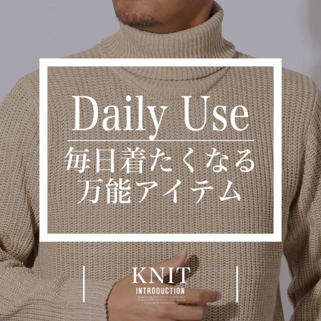 ニット・メンズ・タートルネック・畦編み・片畦・セーター・メンズニット・タートルネックニット・ニットソー・長袖・無地・杢・ミックス・おしゃれ・大きいサイズ・シンプル・ブラック・グレー・ベージュ・ホワイト・黒・白・ユニセックス・秋・冬・40代・M・L・XL 2