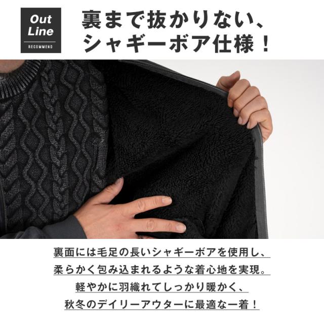 送料無料・ブルゾン・メンズ・ジャケット・ベロア・ベロアブルゾン・ベロアジャケット・裏ボア・ボンディング・ボアブルゾン・ボアジャケット・あったか・暖・防寒・MA-1・軽い・軽量・ふわふわ・高級感・上品・シンプル・無地・黒・ブラック・グレー・秋・冬・スタジャン 4