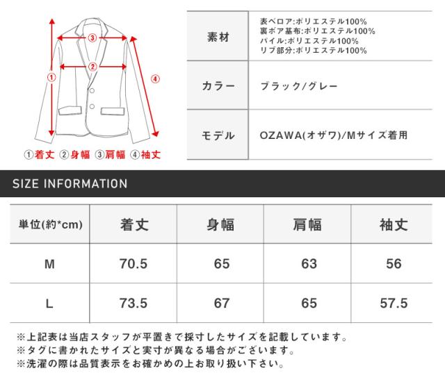 送料無料・ブルゾン・メンズ・ジャケット・ベロア・ベロアブルゾン・ベロアジャケット・裏ボア・ボンディング・ボアブルゾン・ボアジャケット・あったか・暖・防寒・MA-1・軽い・軽量・ふわふわ・高級感・上品・シンプル・無地・黒・ブラック・グレー・秋・冬・スタジャン 14
