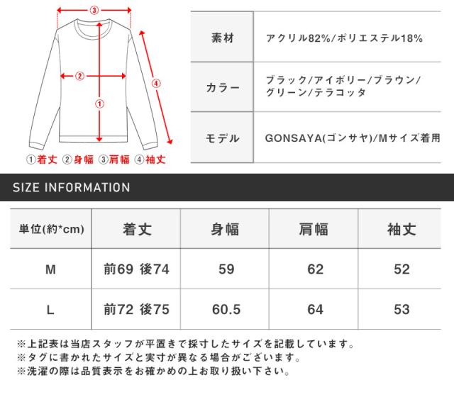 revertical・リバーティカル・ニット・長袖・メンズ・レディース・透かし編みニット・ブランド・レイヤード・重ね着・アクリル・メッシュニット・レース編み・アイレットニット・シアーニット・モヘアタッチ・オープンワークニット・黒・白・茶・青・緑・オレンジ・秋 18