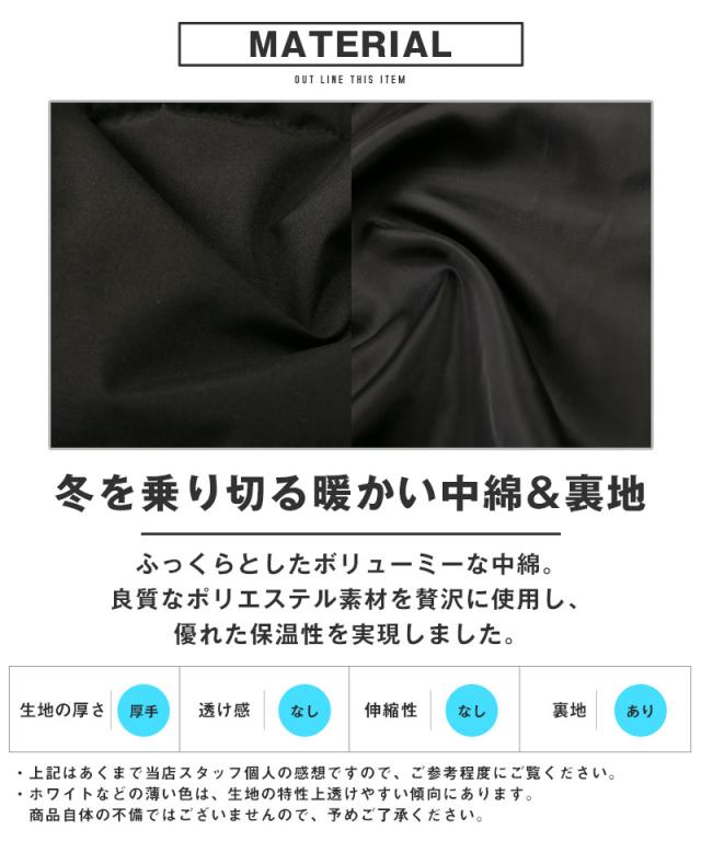 中綿ジャケット・ブルゾン・メンズ・フェイクダウン・暖か・あったか・撥水・防風・フード付き・ロゴ・プリント・大きいサイズ・厚手・防寒・アウトドア・登山・おしゃれ・秋服・冬服・ユニセックス・カジュアル・ストリート 6