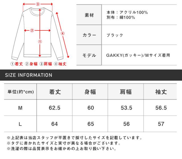 送料無料・ニット・セーター・メンズ・レオパード・ヒョウ柄・豹柄・星・スター・ロゴ・貼り付け・リメイク風・ヴィンテージライク・クルーネック・ハイゲージ・おしゃれ・古着・長袖・ニットソー・メンズニット・アクリルニット・ゆったり・シンプル・ブラック・黒・秋冬 10