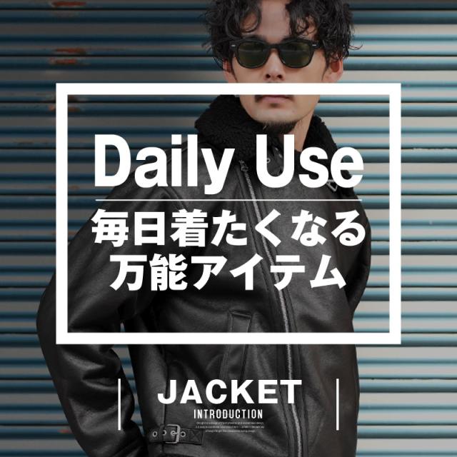 ムートンジャケット・ダブルジャケット・メンズ・レディース・B-3ジャケット・フライトジャケット・ボア・ブルゾン・フェイクレザー・合成皮革・アウター・おしゃれ・アメカジ・ミリタリー・B3・秋服・冬服・ユニセックス 2