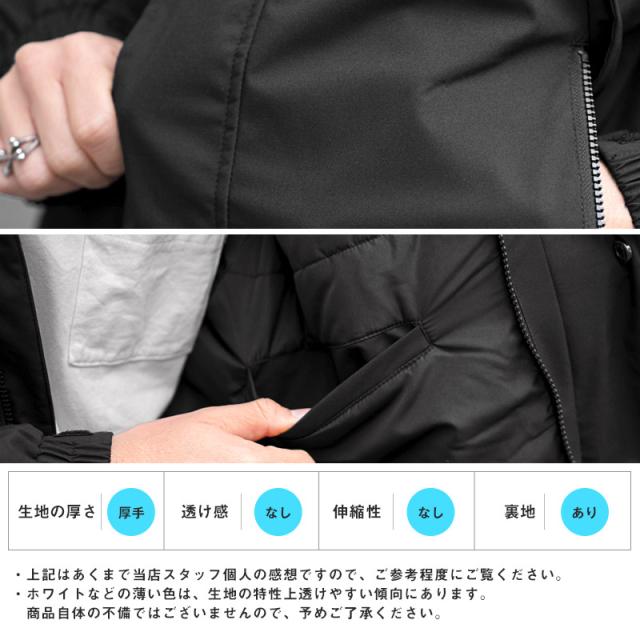 送料無料・中綿ジャケット・メンズ・中綿ブルゾン・モンスターパーカー・アウター・薄中綿・厚手・防寒・暖か・あったか・冬・真冬・ミリタリージャケット・フード付き・フード収納・スタンドネック・雪・フェイクダウンジャケット・モッズコート・ブラック・黒・M・L 5