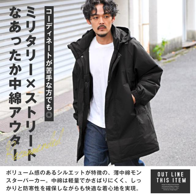 送料無料・中綿ジャケット・メンズ・中綿ブルゾン・モンスターパーカー・アウター・薄中綿・厚手・防寒・暖か・あったか・冬・真冬・ミリタリージャケット・フード付き・フード収納・スタンドネック・雪・フェイクダウンジャケット・モッズコート・ブラック・黒・M・L 3