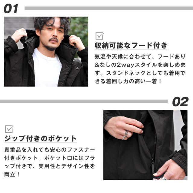 送料無料・中綿ジャケット・メンズ・中綿ブルゾン・モンスターパーカー・アウター・薄中綿・厚手・防寒・暖か・あったか・冬・真冬・ミリタリージャケット・フード付き・フード収納・スタンドネック・雪・フェイクダウンジャケット・モッズコート・ブラック・黒・M・L 4