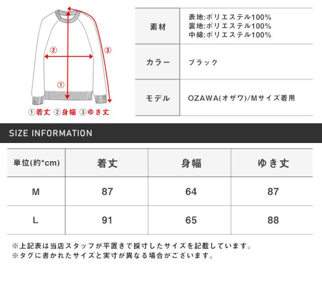 送料無料・中綿ジャケット・メンズ・中綿ブルゾン・モンスターパーカー・アウター・薄中綿・厚手・防寒・暖か・あったか・冬・真冬・ミリタリージャケット・フード付き・フード収納・スタンドネック・雪・フェイクダウンジャケット・モッズコート・ブラック・黒・M・L 11