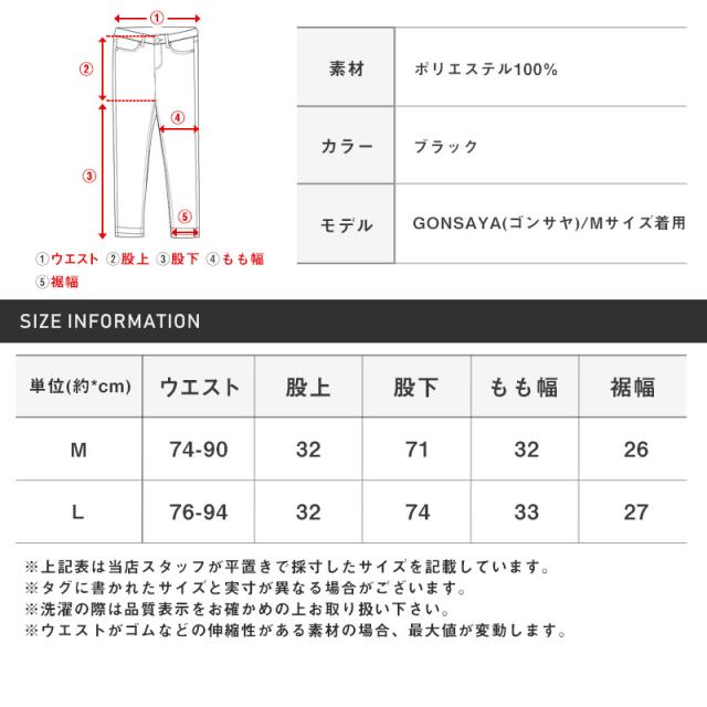 カーゴパンツ・ワイドパンツ・ボンテージパンツ・メンズ・チェーン付き・ベルト・サイドポケット・ウエストゴム・大きいサイズ・ストラップ・ジッパー・ドローコード・ストリート・Y2K・パンク・黒・ブラック・通年・オールシーズン 12
