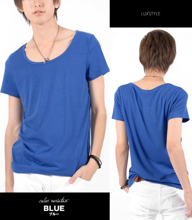 お兄系 Ｕネック 無地Ｔシャツ ブルー
