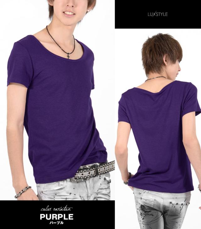 お兄系 Ｕネック 無地Ｔシャツ パープル