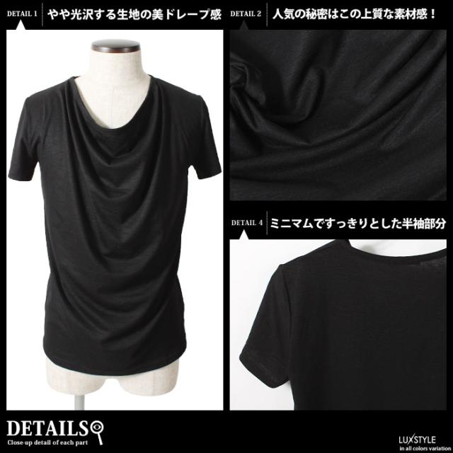 お兄系　シルエット無地Tシャツ ディティール