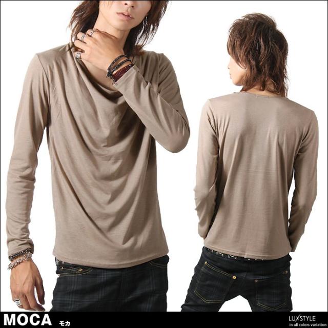 メンズ ロンＴ お兄系 無地 ドレープ モカ
