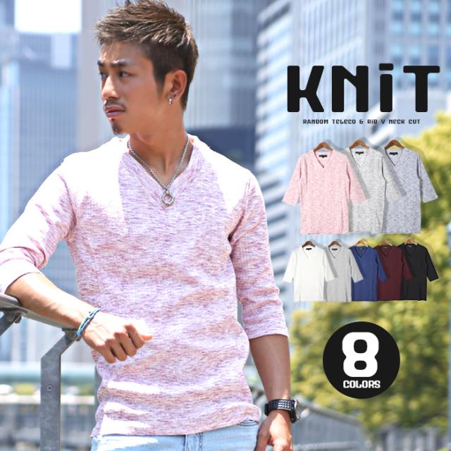 Tシャツ メンズ 7分袖 Vネック 無地 テレコ ストレッチ BITTER ビター系 春 夏 トップス カットソー 七分袖 白 ホワイト 細身 タイト フィット インナー シンプル 大人 伸縮性 伸びる 定番 人気 カジュアル ファッション 服 1
