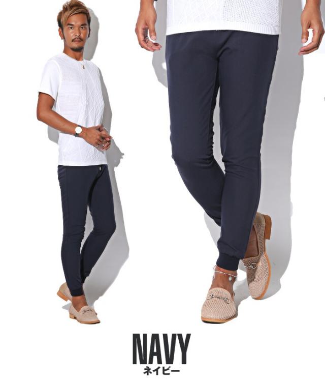 ジョガーパンツ メンズ ストレッチ イージー スリム 細身 BITTER ビター系 ボトムス ジョガー ジョグ パンツ アンクル 裾 リブ サルエル TR スーツ地 スラックス 無地 大人 シンプル 上品 キレイめ アーバン スタイル ファッション 11