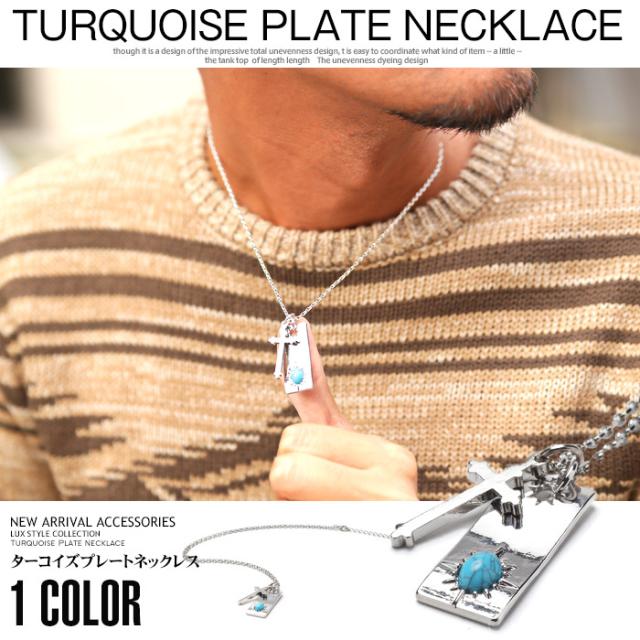 ネックレス メンズ ペンダント ターコイズ クロス アクセサリー アクセ メンズアクセサリー ネイティブ サーフ シルバー シルバーアクセ BITTER ビター系 十字架 ファッション 1
