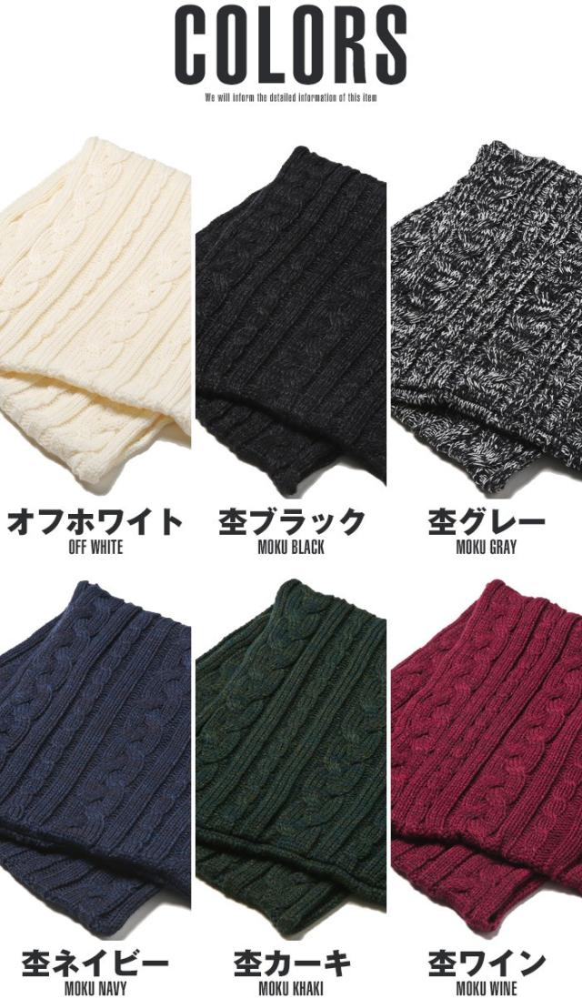 スヌード メンズ マフラー ニット ケーブルニット ケーブル編み ケーブル 冬 ニットスヌード ニットマフラー 杢ニット ミックス 防寒 ネックウォーマー ストール ファッション 14