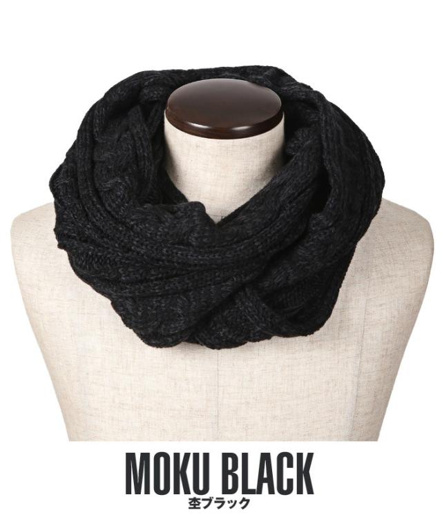 スヌード メンズ マフラー ニット ケーブルニット ケーブル編み ケーブル 冬 ニットスヌード ニットマフラー 杢ニット ミックス 防寒 ネックウォーマー ストール ファッション 7