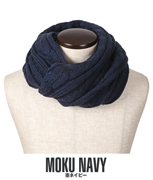 スヌード メンズ マフラー ニット ケーブルニット ケーブル編み ケーブル 冬 ニットスヌード ニットマフラー 杢ニット ミックス 防寒 ネックウォーマー ストール ファッション 9