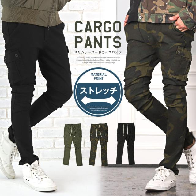 カーゴパンツ メンズ ワークパンツ スリム 細身 ミリタリー 迷彩