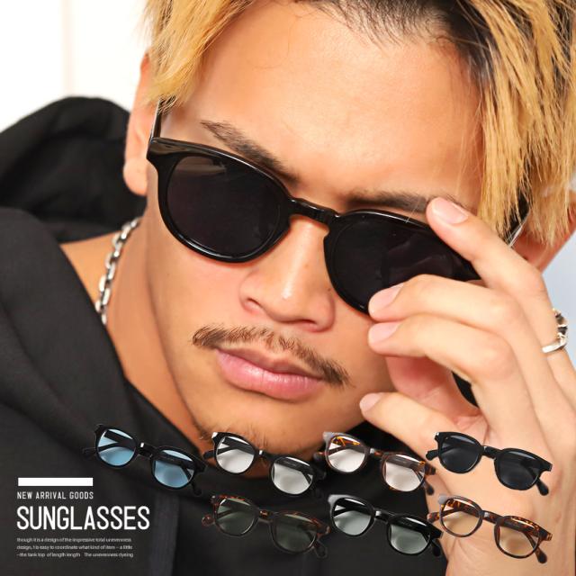 サングラスメンズレディースグラサンボストン【ボストンサングラス】メガネ伊達メガネだてめがねウィリントン丸型UVカットスモークカラーレンズクリアレンズべっこうフレームお洒落ユニセックスビター系BITTERラグスタイル 1