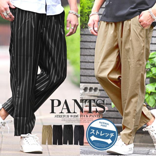 Ujoh   メンズ　ストライプ タック入り パンツ　メンズ2 セール SALE 37%OFF ワイドパンツ メンズ ストライプ ストレッチ