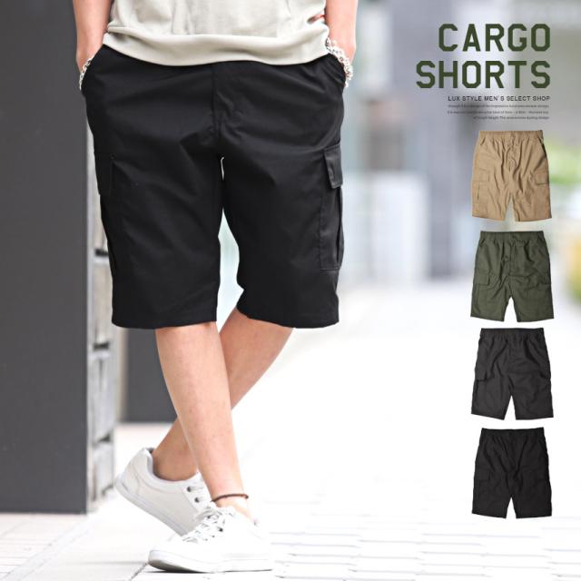 カーゴパンツ メンズ ショートパンツ 短パン 五分丈 ビター系