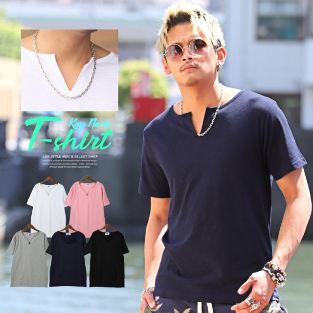 Tシャツ メンズ キーネック 半袖 スラブ 天竺 無地 シンプル 夏 ビター系 BITTER トップス カットソー 半そで インナー ストレッチ 黒 白 シンプル 大人 Vネック 1