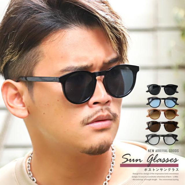 サングラスメンズレディースグラサンボストン【ボストンサングラス】ウィリントン丸型UVカットスモークカラーレンズクリアレンズべっこうフレームブラックブルーブラウンお洒落ユニセックス 1