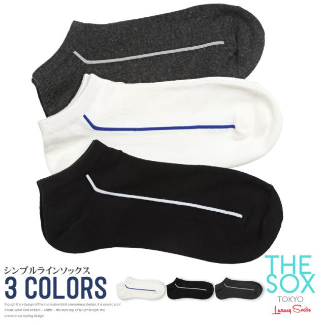 靴下メンズソックスくつ下クルーソックスラインシンプル【THESOX(ザソックス)シンプルラインソックス】くるぶしショート丈短いスニーカーソックスワンポイントカジュアルプレゼントギフト紳士靴下 1