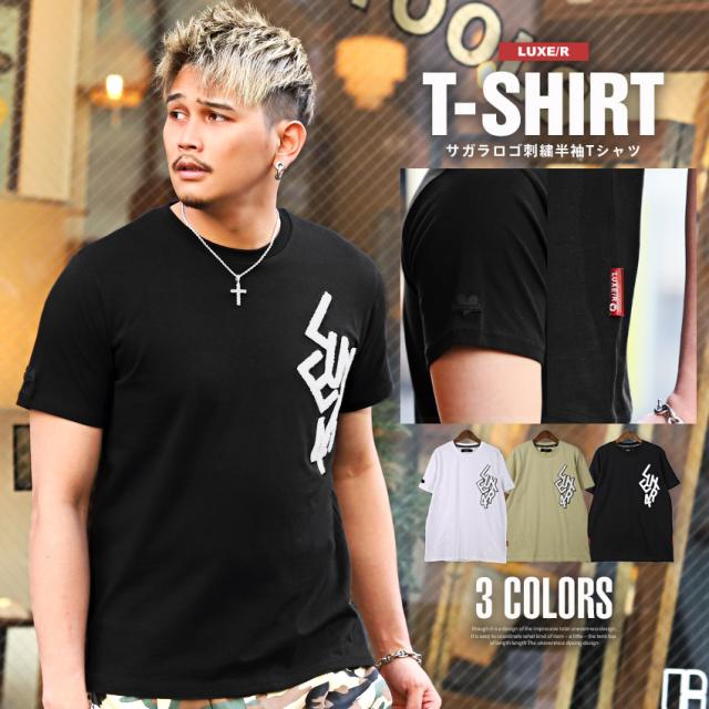 Tシャツ メンズ 半袖 ロゴ サガラ刺繍 クルーネック メンズTシャツ カットソー トップス パイル ワッペン ホワイト ベージュ ブラック カジュアル 夏 ビター系 BITTER aa-1433 1