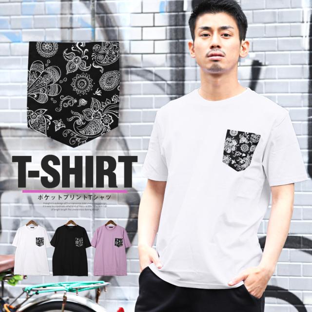 セール SALE 33%OFF Tシャツ メンズ 半袖 ポケット ペイズリー柄 セール SALE 33%OFF Tシャツ メンズ 半袖 ポケット ペイズリー柄