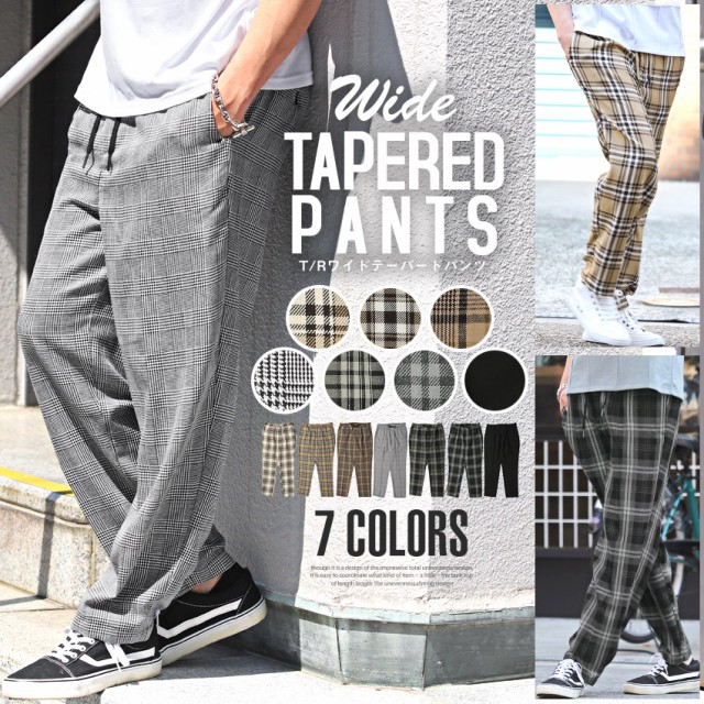 テーパードパンツ メンズ ワイドパンツ T/R チェック柄 総柄