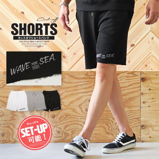 ショートパンツ メンズ スウェットパンツ ロゴ 刺繍 カットオフ 切りっぱなし メンズパンツ イージーパンツ ショーツ ショート丈 ホワイト グレー ブラック サーフ ビター系 BITTER aa-1823 1