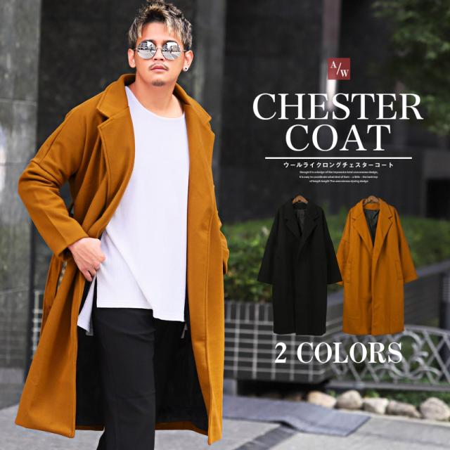 チェスターコートメンズロング丈ウールライク秋冬【ウールライクロングチェスターコート】ロングコートアウターガウンウールコートカジュアルキレイめ上品ビジネス秋服冬服BITTERビター系 1