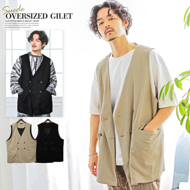 ジレ ベスト メンズ スウェード ピーチスキン ダブル ノーカラー メンズベスト メンズジレ ジレベスト スエード オーバーサイズ ロング丈 ダブルボタン 無地 キレイめ カジュアル 大人 aa-2291 1