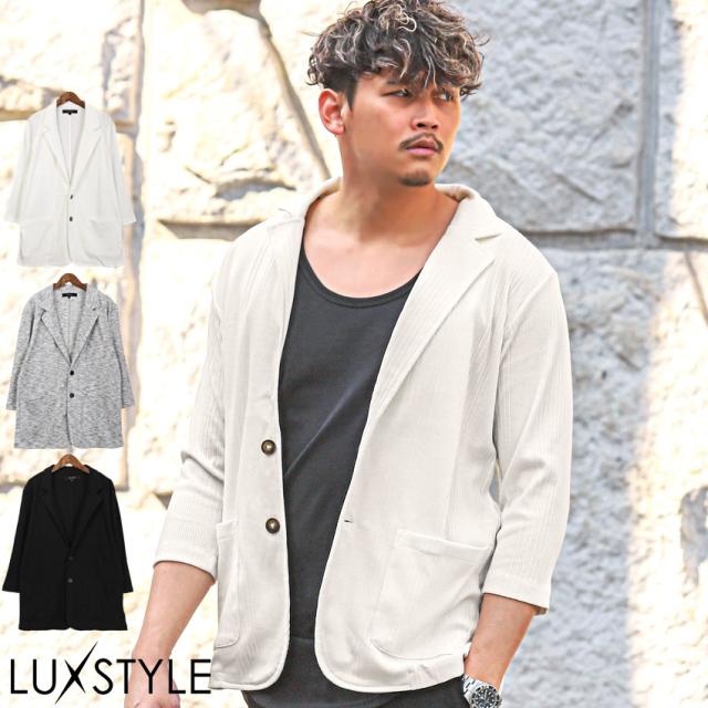 テーラードジャケット７分袖ジャケットメンズテレコメンズジャケット七分袖テーラードきれいめカジュアル春夏秋ランダムテレコ大人タイト細身シンプルフォーマル上品無地aa-2468 1