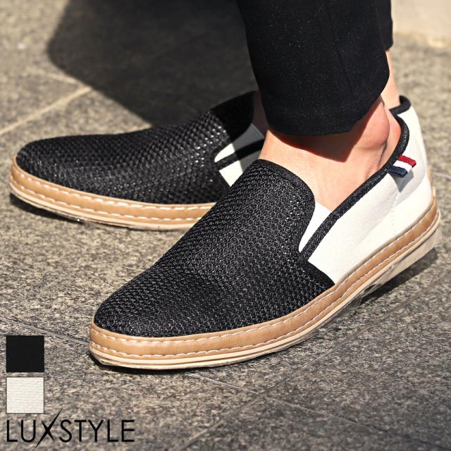 スリッポン メンズ スニーカー 靴 シューズ メッシュ 低反発インソール メンズシューズ メンズスニーカー バイカラー トリコロール 通気性 軽量 紳士靴 カジュアル 春 夏 aa-2472 1
