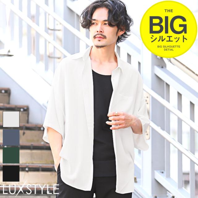 半袖シャツメンズレディース半袖ビッグシルエット春夏【ビッグシルエット半袖シャツ】トップス羽織りルーズゆったり無地カジュアルリラックスストリート韓国系ユニセックス 1