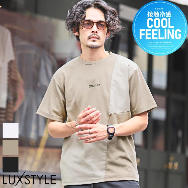 Tシャツメンズ半袖メンズTシャツ半袖Tシャツロゴ切替切り替え接触冷感冷感涼しいクールリサイクル素材エコ再生ポリエステルSDGs異素材シンプルカジュアルラフストリートきれいめaa-2651 1